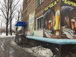 Пиво (Kharkovskaya ulitsa, 100), cervecería