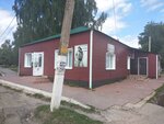 Одежда Обувь (ulitsa Lenina, 28), clothing store