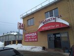 Продукты (Yoshkar-Olinskoye shosse, 8А), grocery