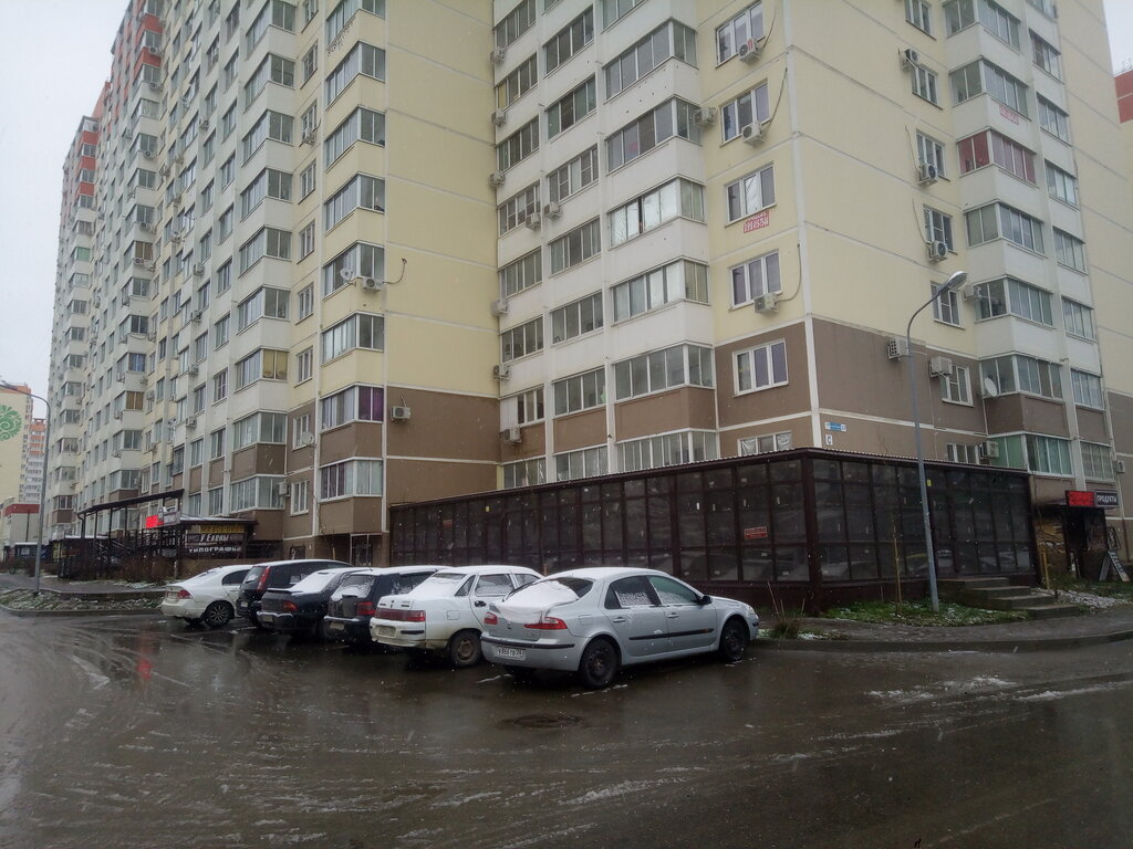 Купить 1-комнатную квартиру, 37.7 м² по адресу Краснодар, улица Героев-Разведчик