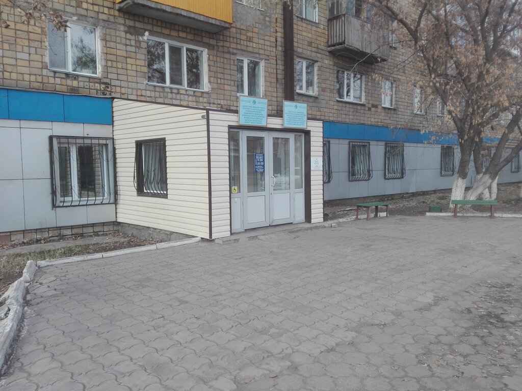 Centers of state and municipal services Public Service Center, Karaganda, photo