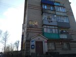 Отделение почтовой связи № 393255 (Советская ул., 97, Рассказово), почтовое отделение в Рассказово