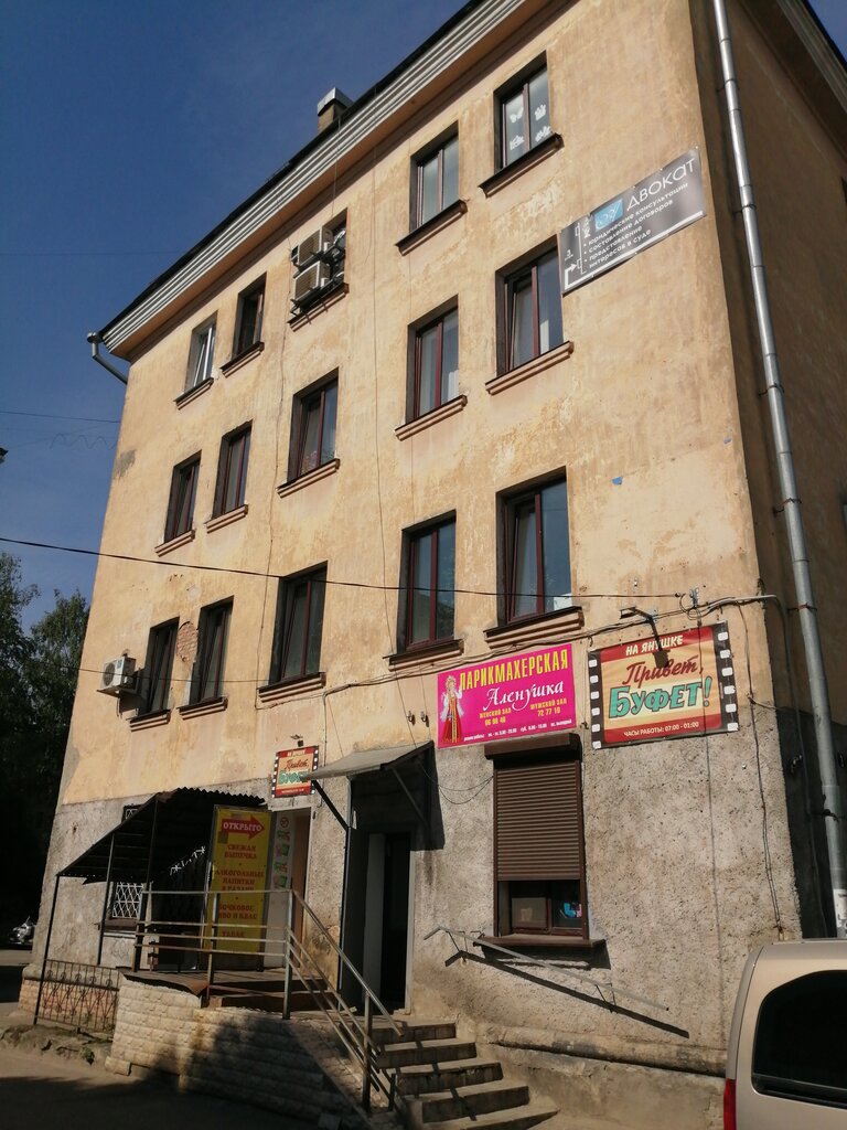 Hairdresser Parikmakherskaya Alenushka, Pskov, photo