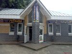 Magazin produktov (Lebedeva Street, 34), grocery