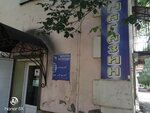 Золотая антилопа (Saratovskaya ulitsa, 40), children's shoe shop