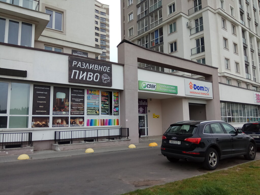 Магазин канцтоваров Канцеляркин, Минск, фото