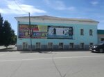 Центр культуры и искусств (Moskovskaya ulitsa, 59), house of culture