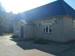 Луч (Razin Street, 69), tienda de productos