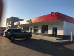 Автодоктор (ulitsa Voroshilova, 43А), auto parts and auto goods store