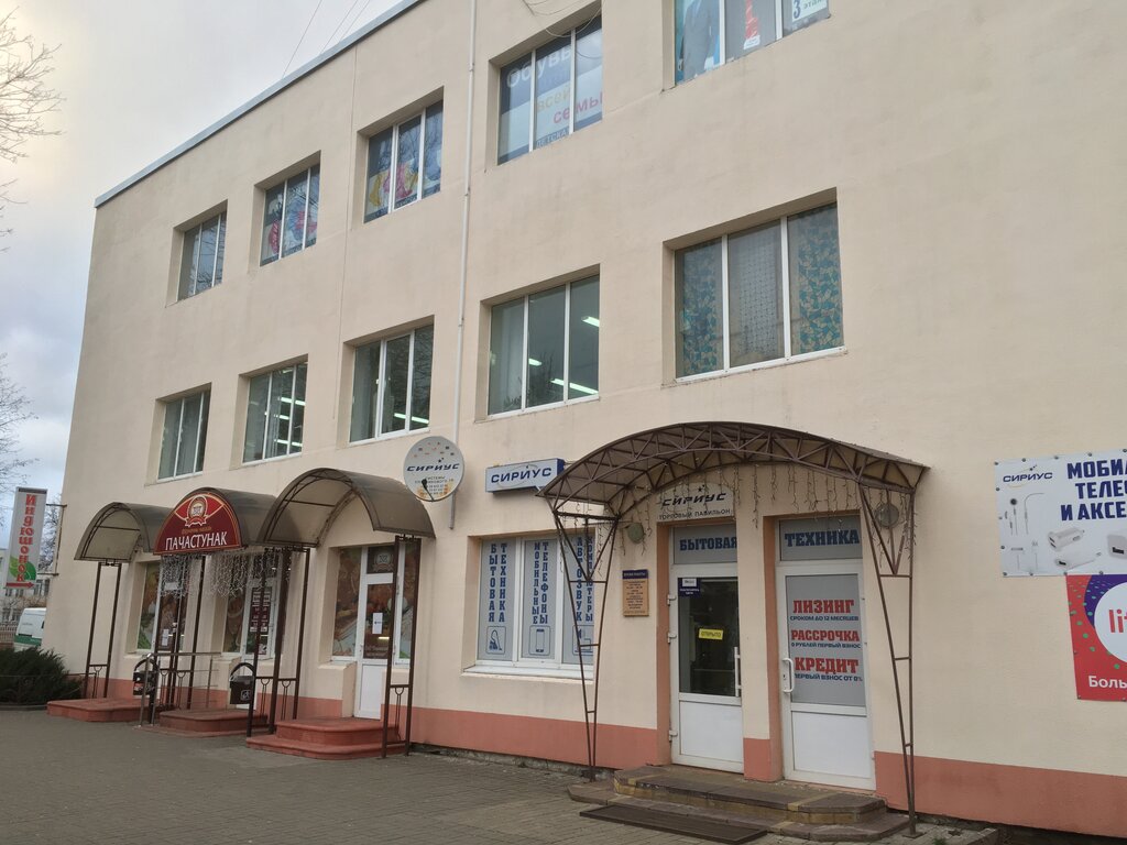 Деко ул карла маркса 1 7 фото