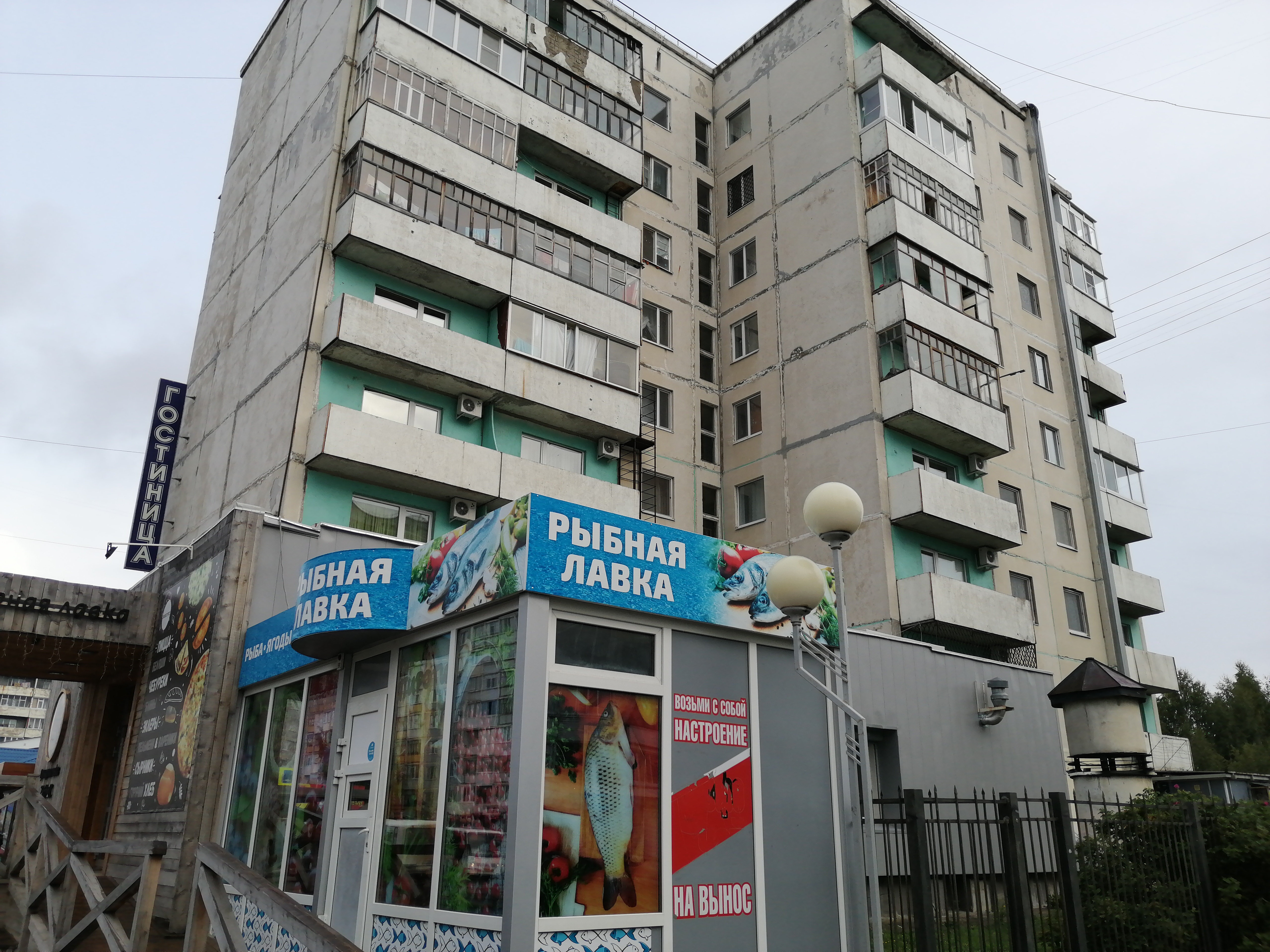 Фото Нефтехимик