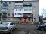 Federal Bailiffs Service (Aleksandrovskaya ulitsa, 37), bailiffs