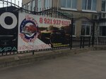 Yuzhny avtoservis (Vsevolozhskiy prospekt, 107), car service, auto repair