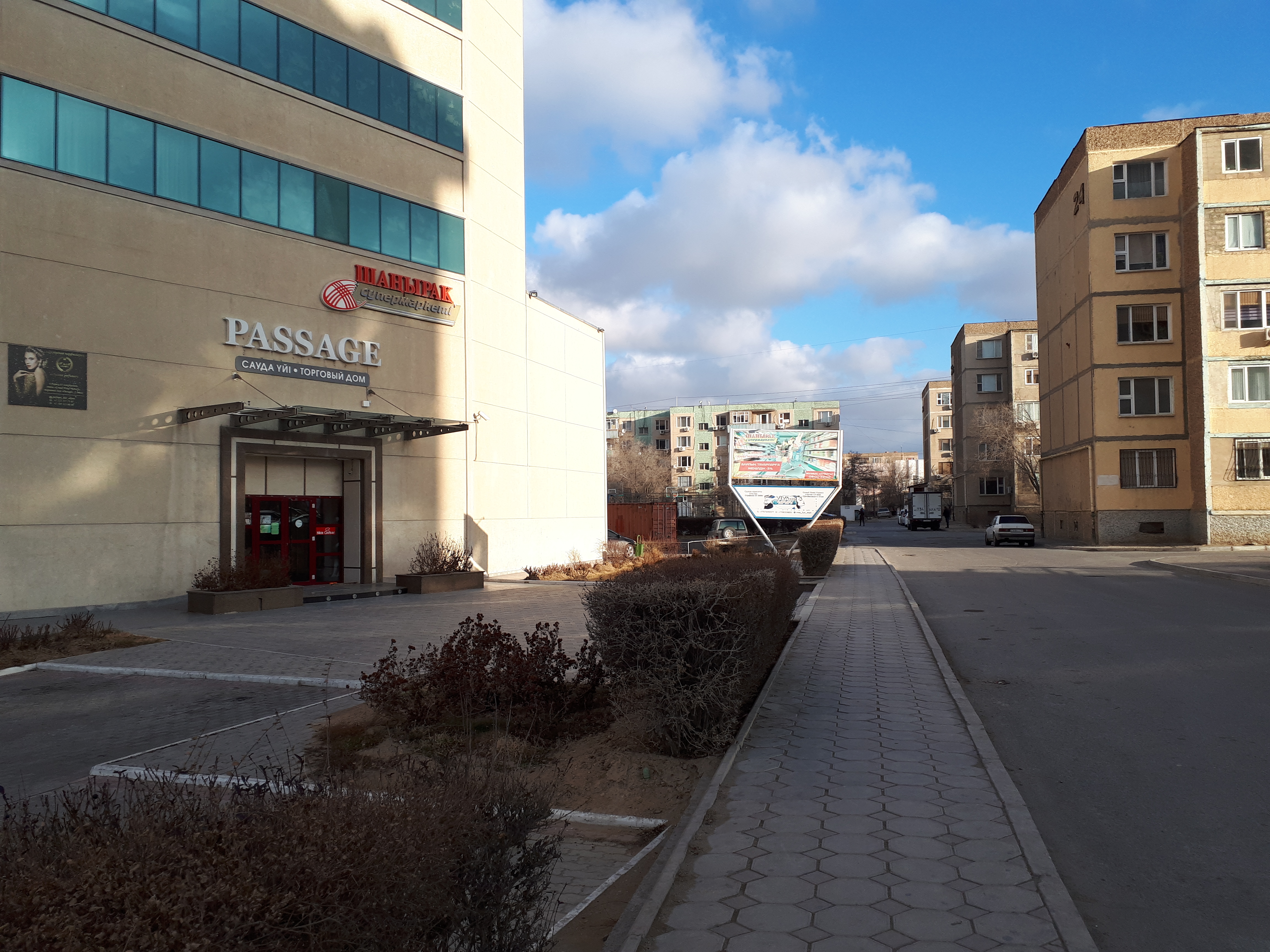 Фото Grand Hotel Victory