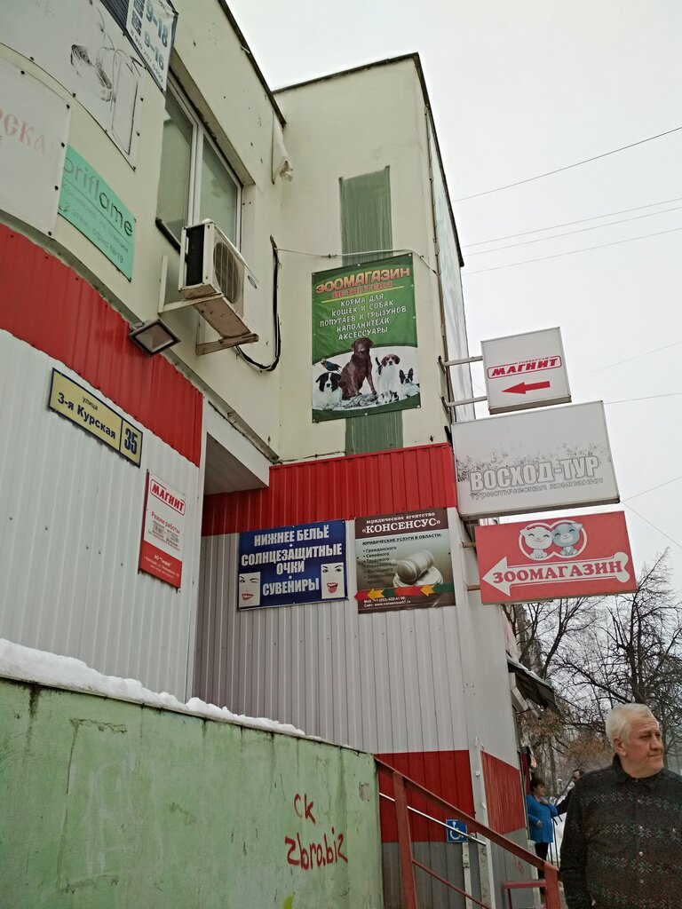 Distributors of cosmetics and household chemicals Oriflame, Orel, photo