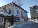 ГарантСтрой (30 Let VLKSM Street, 44Б), construction equipment and machinery