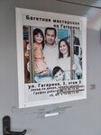 Багетная мастерская (Gagarina Street, 3), productos para enmarcar