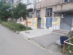 Ангел (ulitsa Mira, 41А) ، لوازم الجنازات