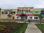 Krasnoe&Beloe (Mira Street, 8/2), tienda de productos