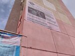 Урал инструмент (ulitsa Petra Tomilova, 15Б), herramienta de construcción