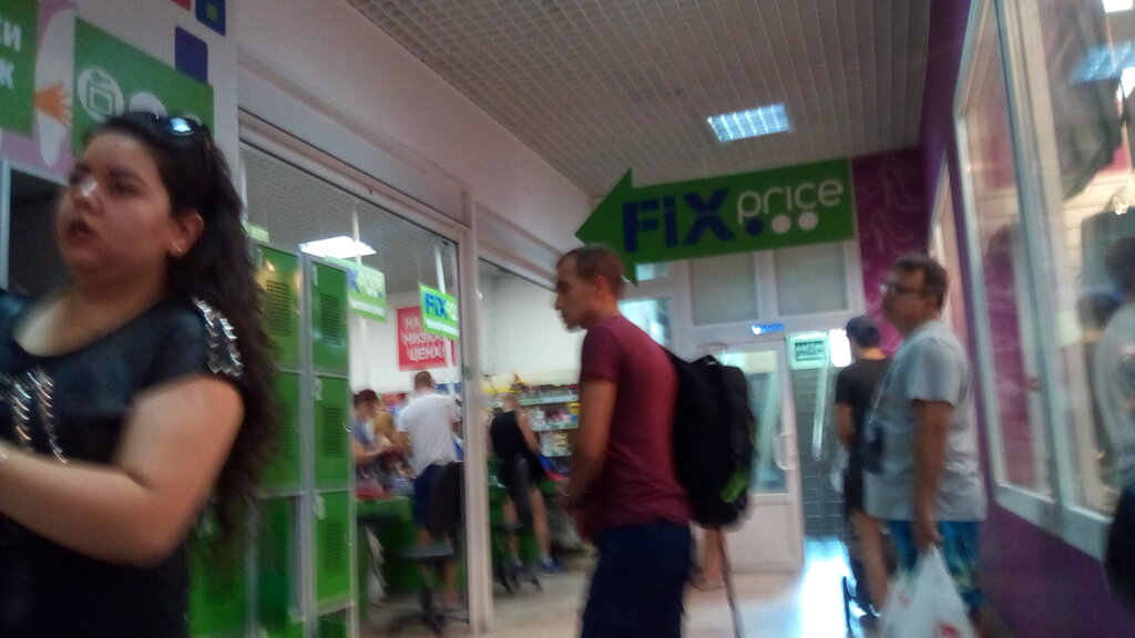 Home goods store Fix Price, Novorossiysk, photo