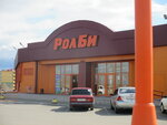 Rolbi (Tsentralniy Microdistrict, 46), supermercado