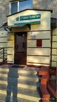 Стоматология (vulica Dzieravianki, 8), clínica dental