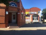 Аэлита (Mostovaya ulitsa, 83), shopping mall
