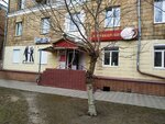 Magazin Modnitsa (ulitsa Nikolayeva, 23) ، متجر ملابس