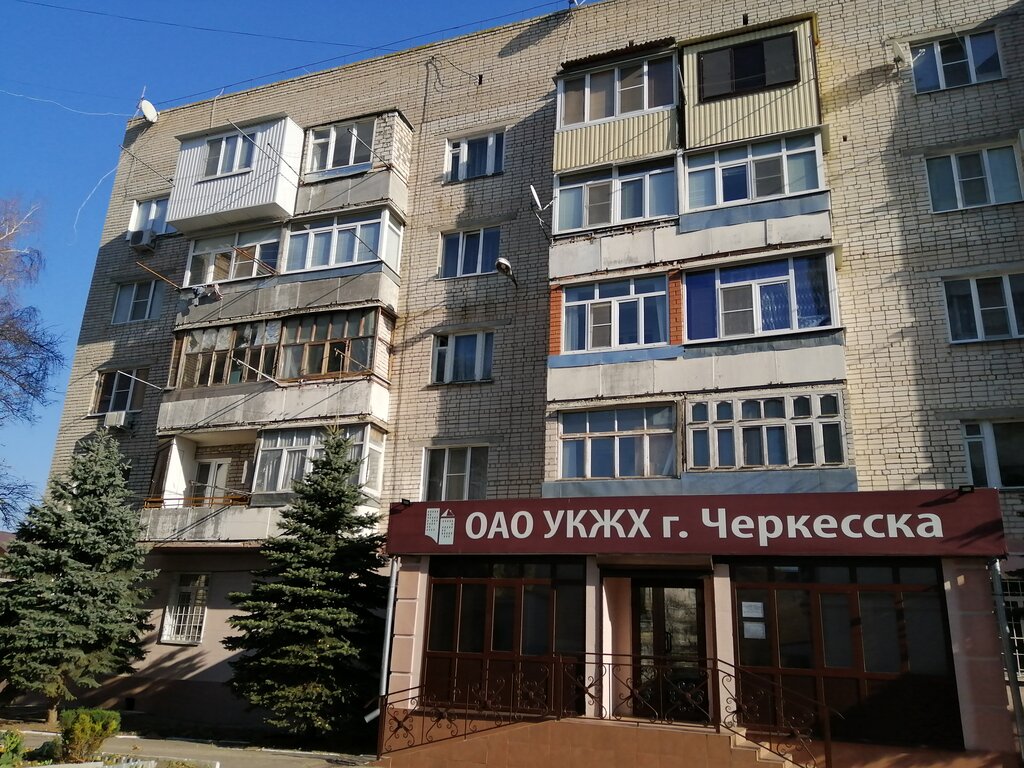Servicio comunal Upravlyayushchaya kompaniya Zhilishchnogo Khozyaystva, , foto