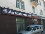 Авто plus (30 Let VLKSM Street, 58), auto parts and auto goods store