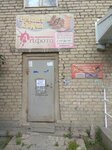 Салон фотоуслуг Art-фото (Karla Marksa Street, 39), servicios de fotografía