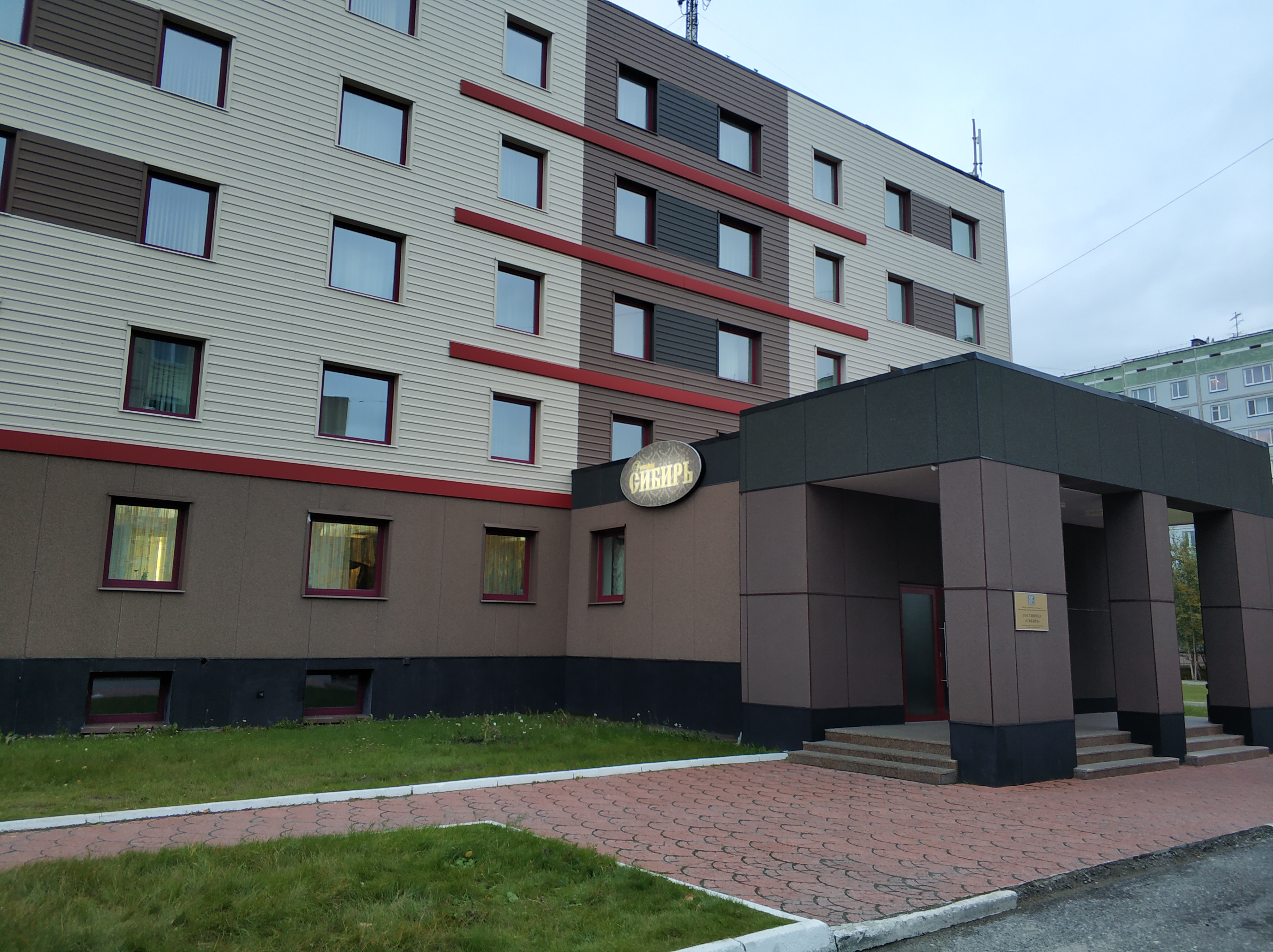 Фото Сибирь