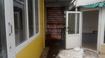 Садовая долина (Sovetskaya ulitsa, 99), tienda de semillas