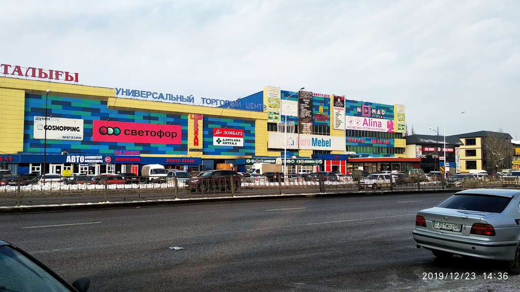 Supermarket Svetofor, Almaty, photo