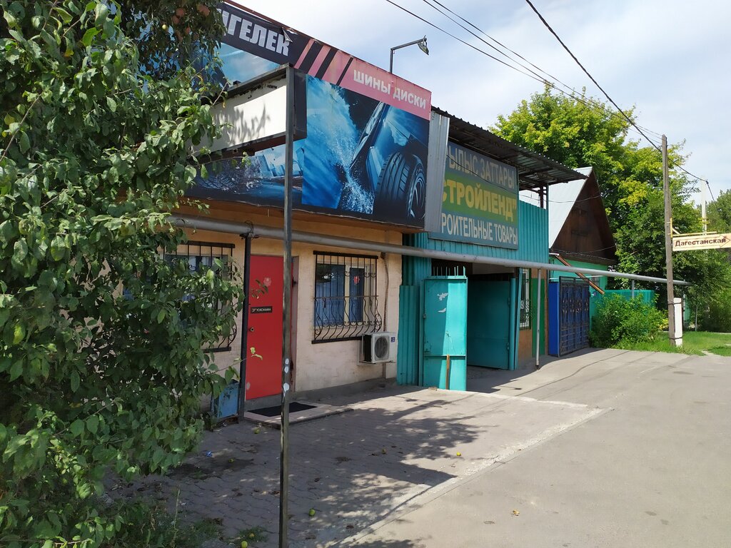 Hardware store Stroiland, Almaty, photo