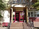 Gold (Temir Masin Street, 53) ، متجر مجوهرات