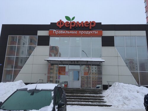 Supermarket Fermer, Stroitel, photo