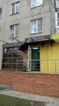 Chestnaia strizhka (ulitsa Rabkorov, 5), hairdresser