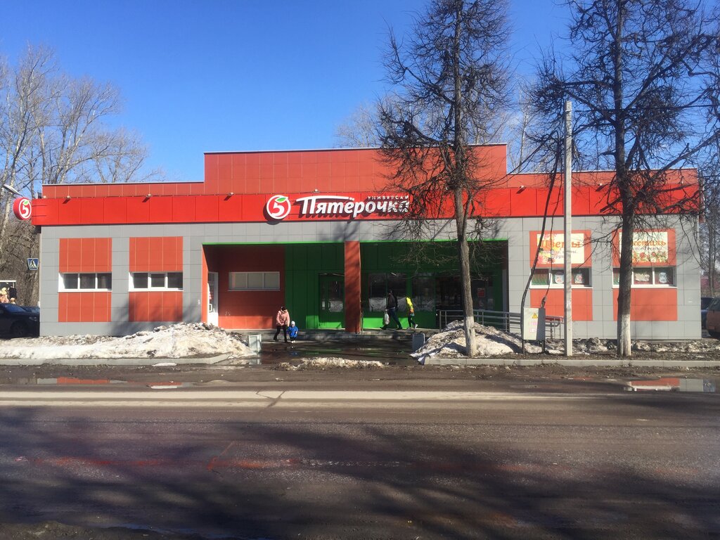 Supermarket Pyatyorochka, Kolomna, photo