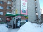 Кедр (Вокзальная ул., 50А, Бердск), изоляционные материалы в Бердске