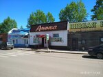 Надежда (Vokzalnaya ulitsa, 18Г), grocery