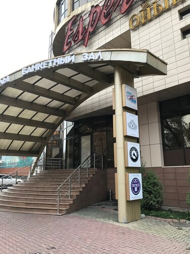 Мас адаммен жыныстық қатынас