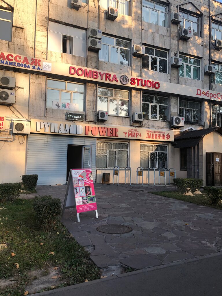 Photography Dombyra studio, Almaty, photo