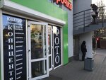 Madam Beze (40 Let Pobedy Avenue, 180), confitería