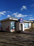 Magistral (Krasnovetkinskaya ulitsa, 12А), auto parts and auto goods store