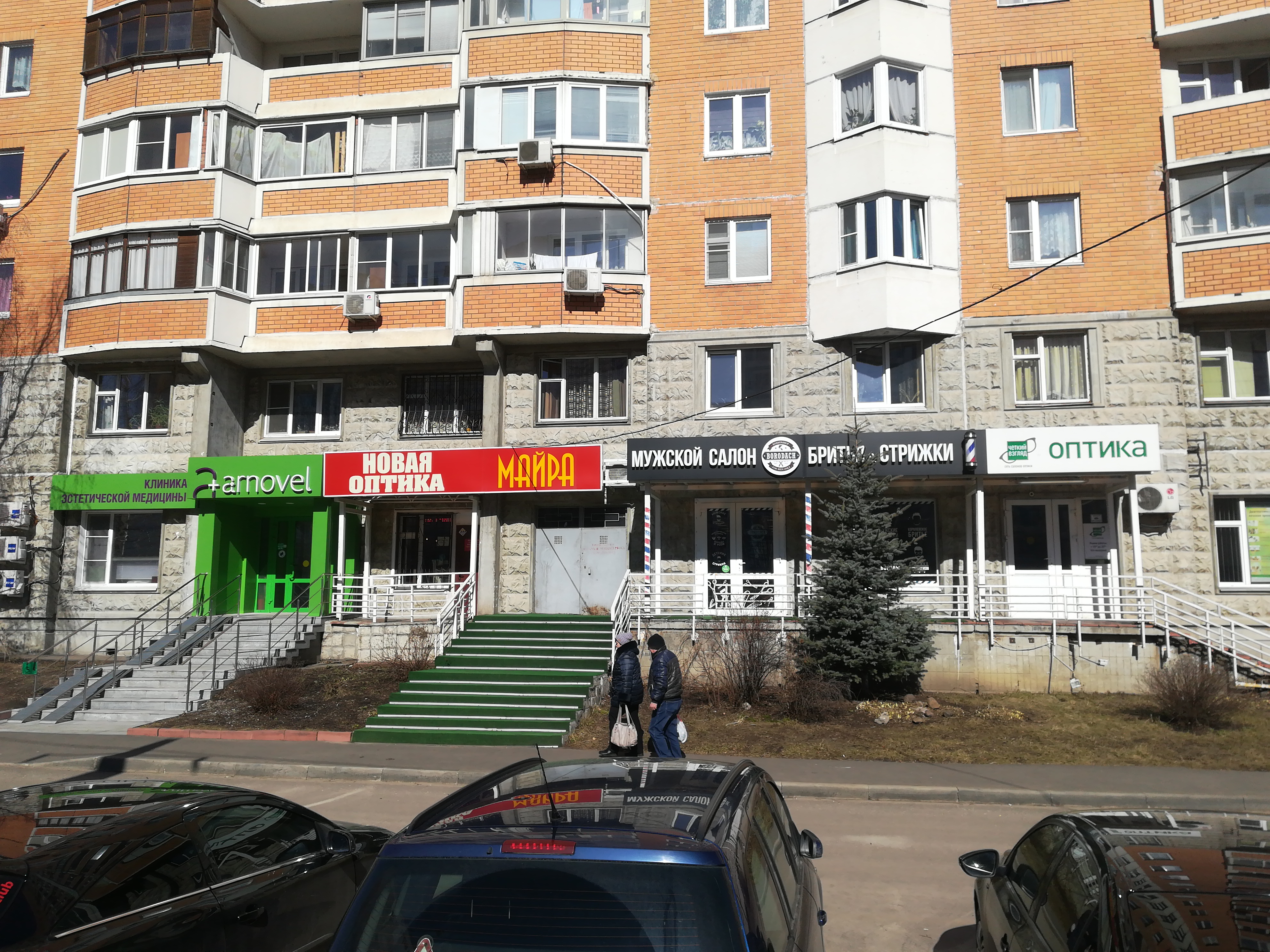 Арновель ул горького 33а фото Майра, салон оптики, ул. Горького, 33А, Королёв - Яндекс Карты