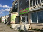 Meditsinsky tsentr Madzherikmedfarm (ulitsa Kalevala, 17), tienda de ropa