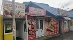 Чайхона-2 (Kirova Street, 122) ، وجبات سريعة
