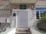 ГБУ Амурской области Свободненский комплексный центр социального обслуживания населения Лада (ulitsa Ordzhonikidze, 50), servicio social